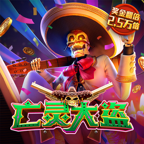 英皇体育app官方版下载