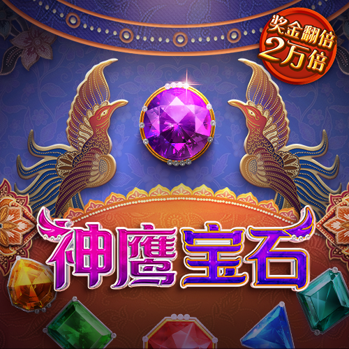7123开元888