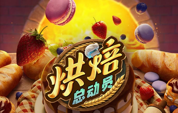 BoB体育在线下载