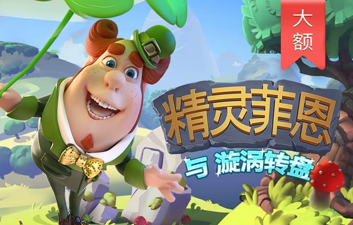 娱乐彩票平台app下载