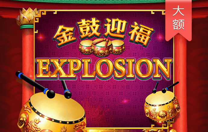 热博体育平台登录
