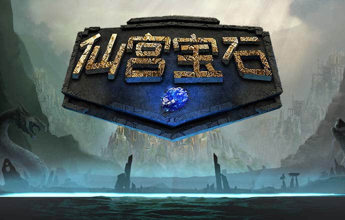 澳门跑狗