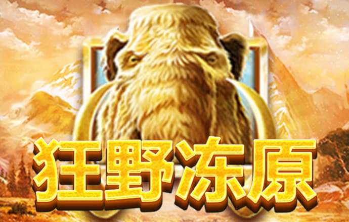 威廉体育唯一官网