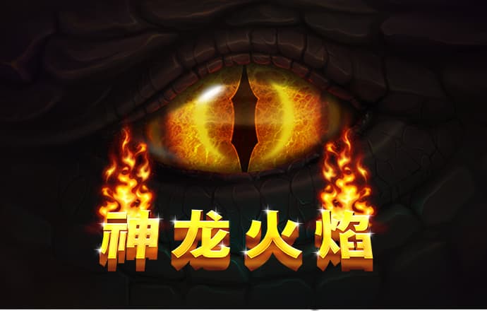 火狐体育全站app